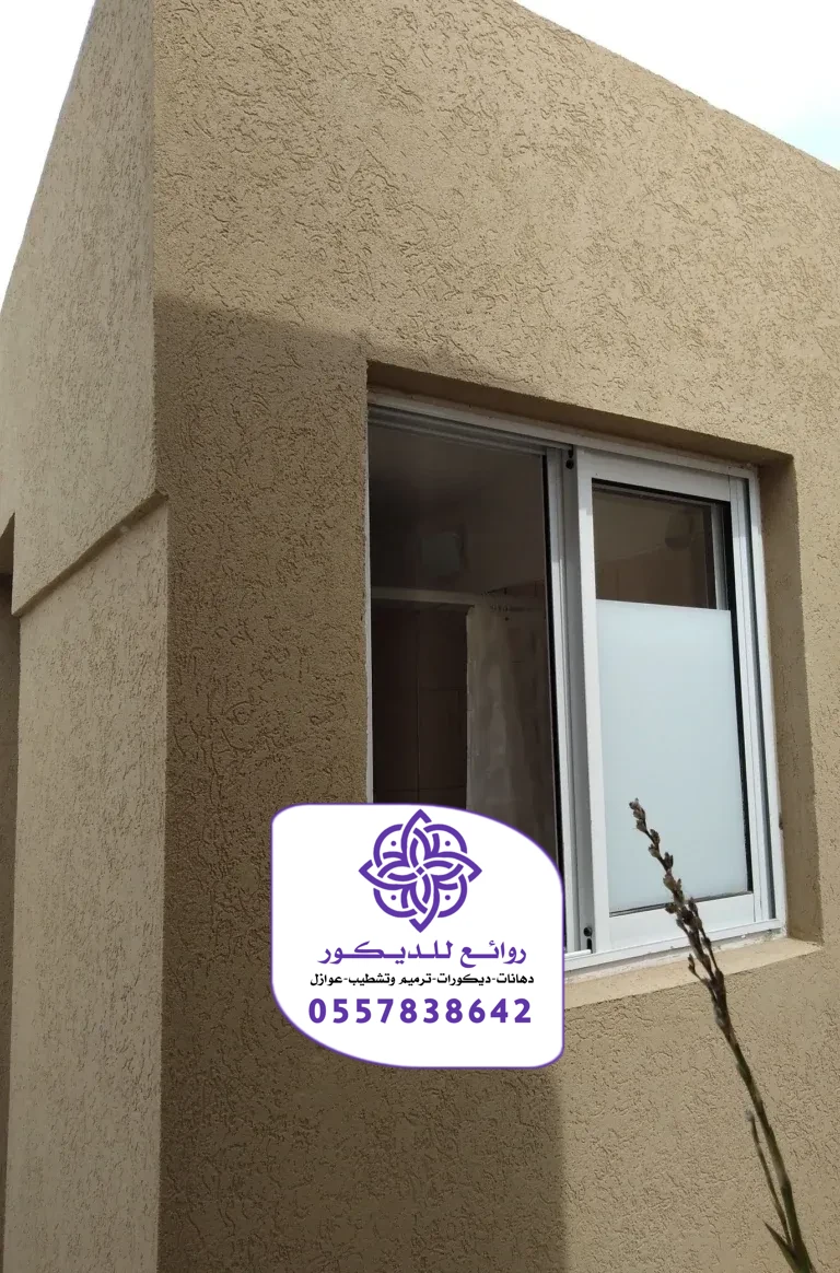 خدمات تركيب بروفايل واجهات الرياض