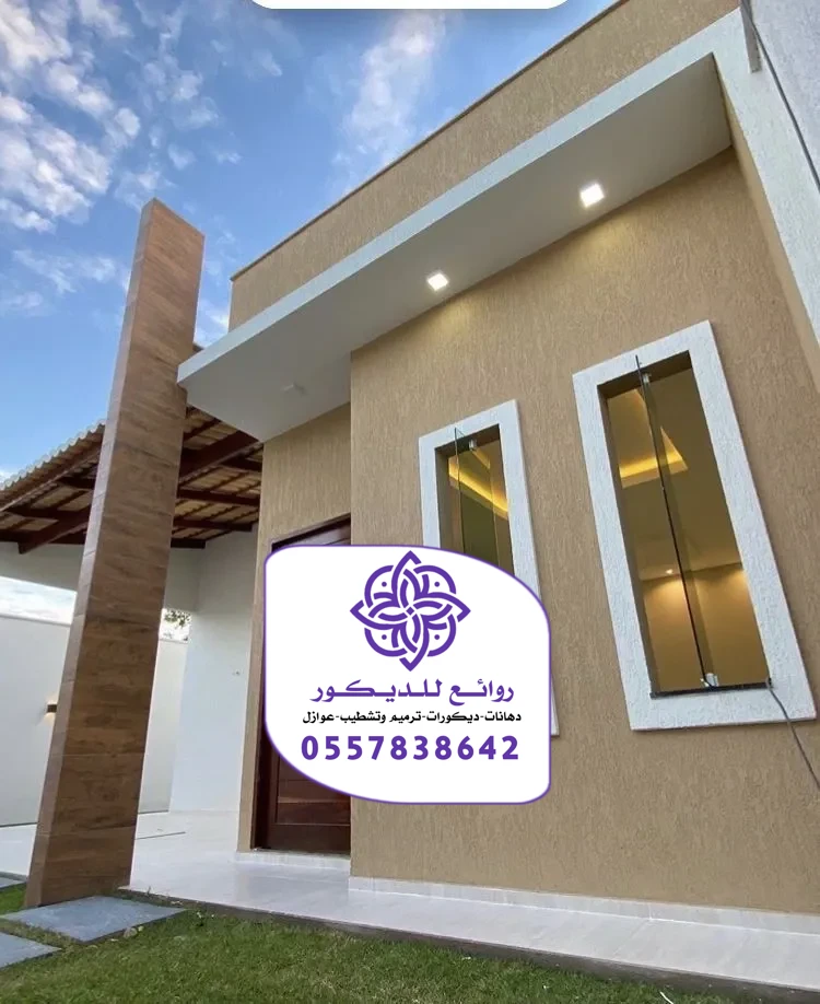 خدمات تركيب بروفايل واجهات الرياض
